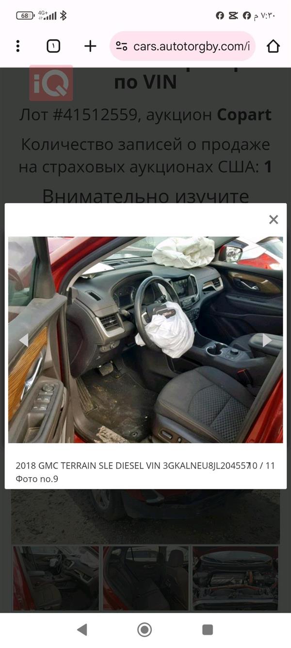 car image
